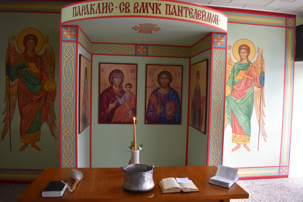 Освещаване на параклис в болницата в гр. Ловеч