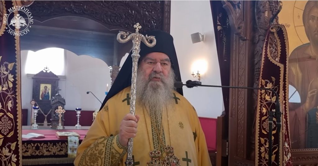 Μητροπολίτης Λεμεσού: «Ο Σταυρός του Κυρίου είναι όπλο ειρήνης»