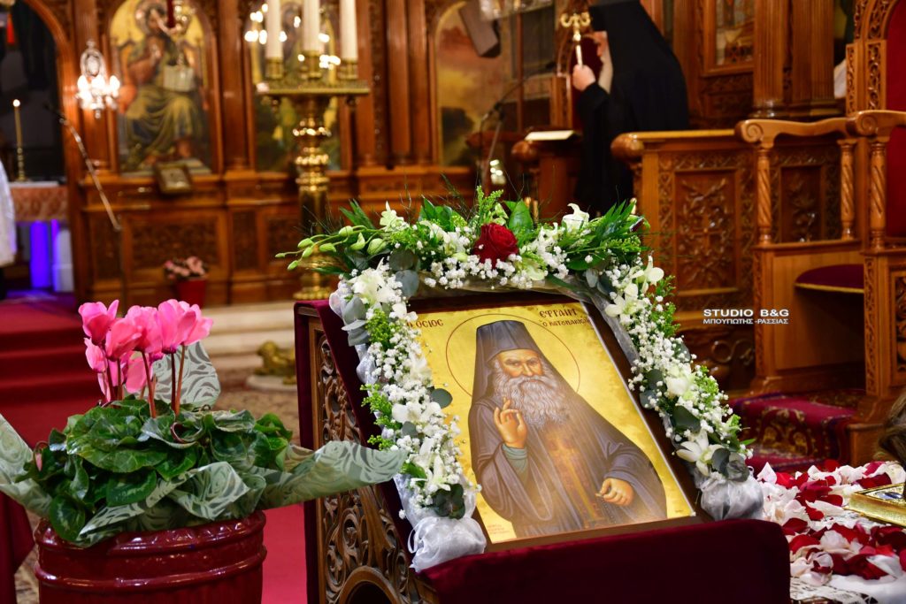 Το ιερό λείψανο του Οσίου Εφραίμ του Κατουνακιώτη στον Άγιο Πέτρο Άργους