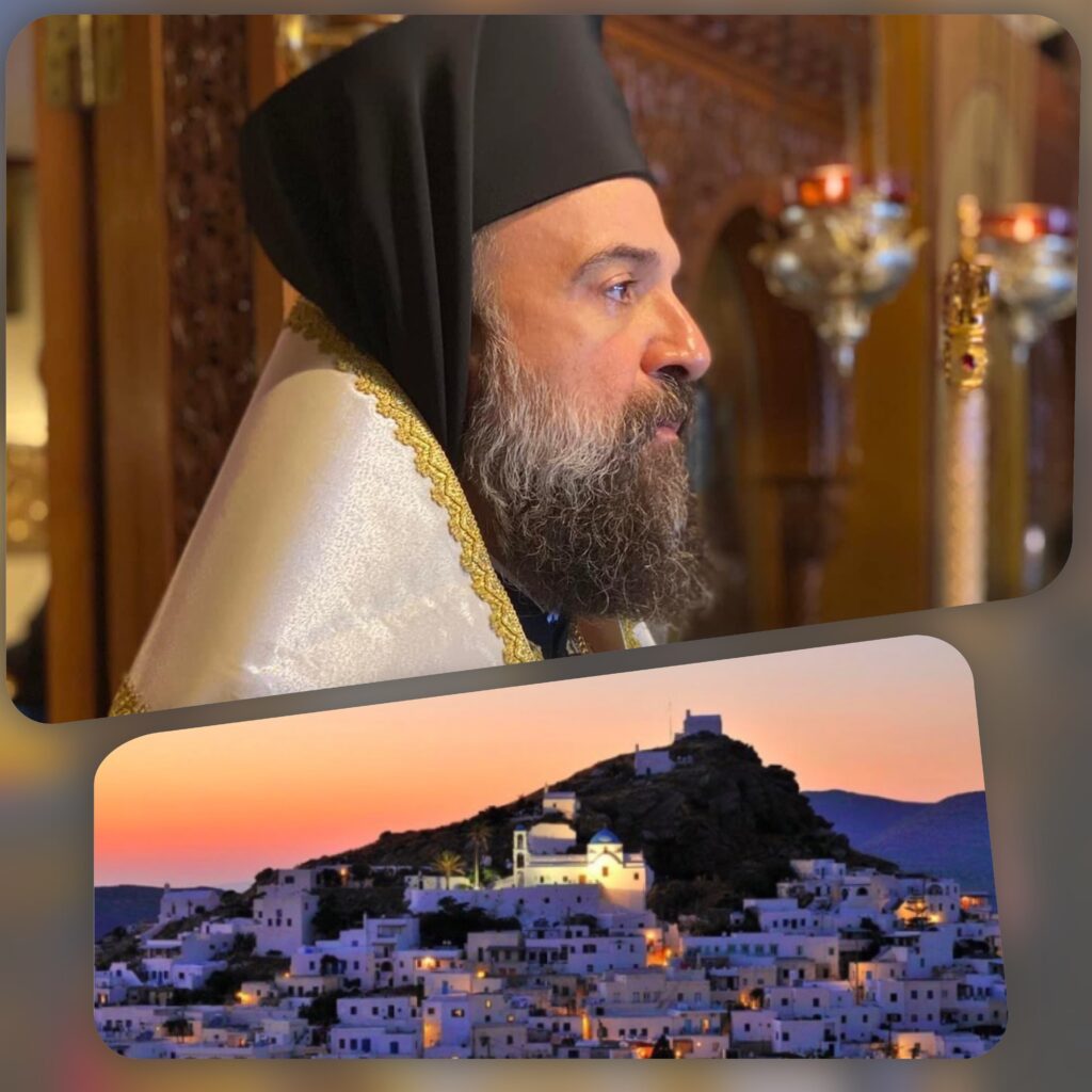 Ποιμαντική επίσκεψη του Μητροπολίτη Θήρας στην Ίο