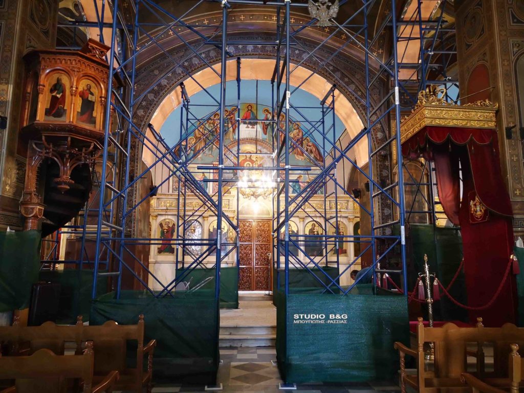 Ολοκληρώθηκαν οι άμεσες εργασίες υποστύλωσης στον Μητροπολιτικό Ναό του Αγίου Γεωργίου στο Ναύπλιο