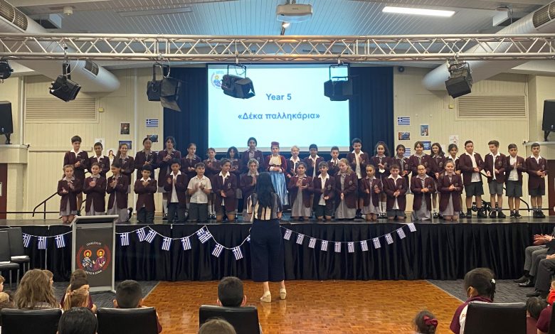 Μελβούρνη: Το Δημοτικό Σχολείο του «Oakleigh Grammar» γιόρτασε την 25η Μαρτίου