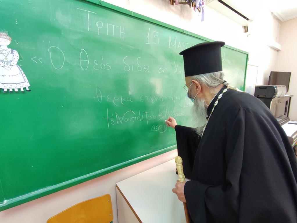 Επίσκεψη στο Εργαστήρι «Παναγία Ελεούσα» στο Μεσολόγγι