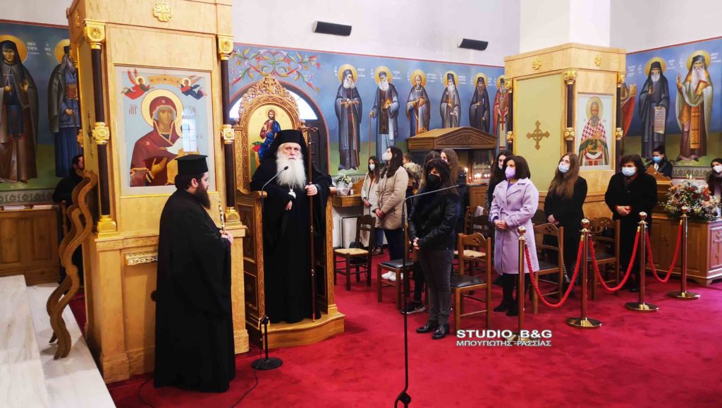 Εορτή της Ανακομιδής των Λειψάνων Αγ. Λουκά του Ιατρού στην Μητρόπολη Αργολίδος