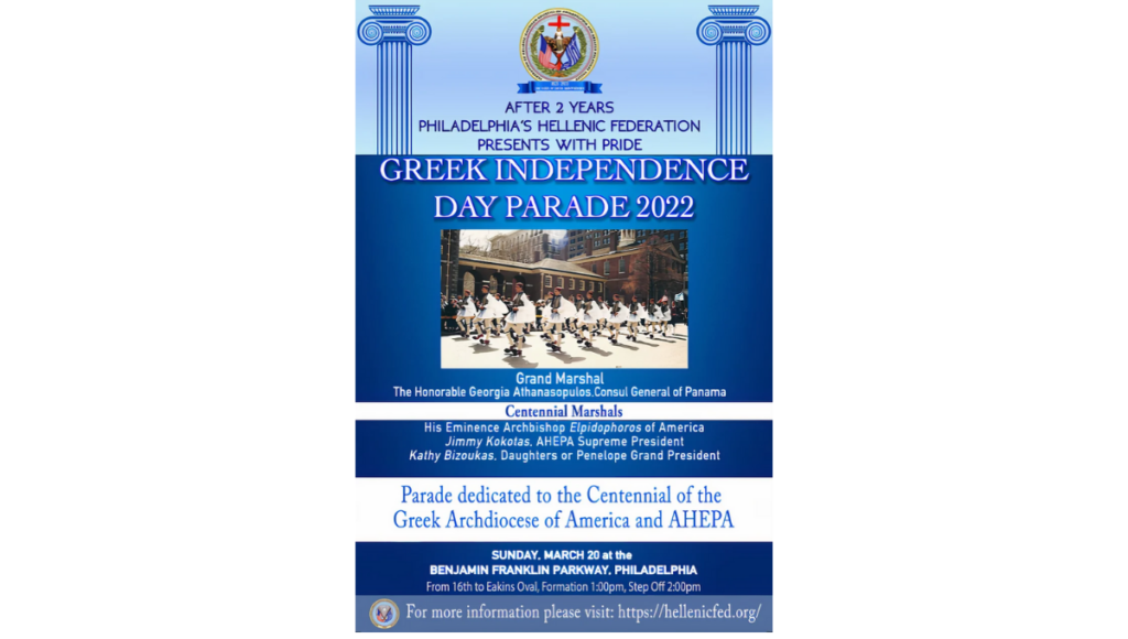 The Evzones are Scheduled to Attend the Greek Independence Day Parade in Philadelphia on March 20, 2022