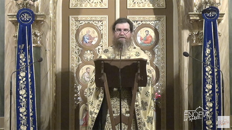 Πρωτ. π. Ρηγίνος Σταματίου: Η πίστη μας στηρίζεται στην ελεύθερη θέληση του ανθρώπου
