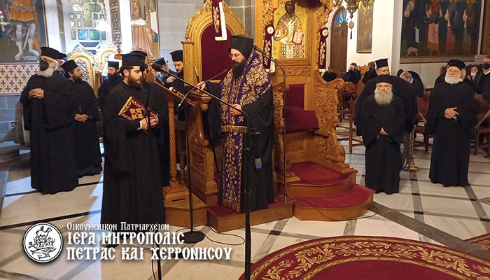 Α’ Κατανυκτικός Εσπερινός στη Μητρόπολη Πέτρας και Χερρονήσου