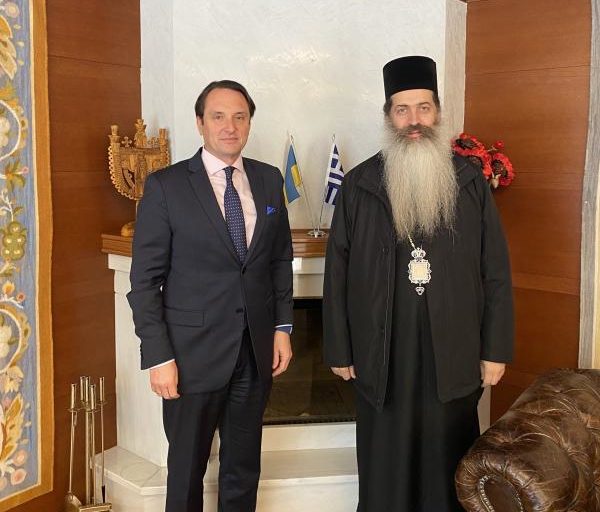 Συνάντηση Πρέσβη της Ουκρανίας με τον Μητροπολίτη Φθιώτιδος