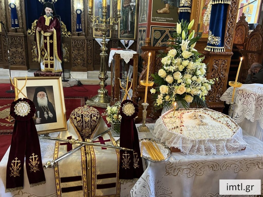 Ετήσιο μνημόσυνο του μακαριστού Μητροπολίτη Πολυανής και Κιλκισίου στις Θεσπιές