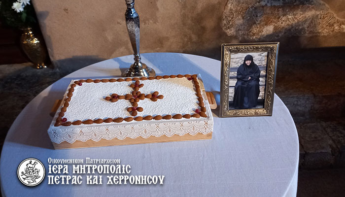 Το τετραετές μνημόσυνο της Καθηγουμένης της Ι.Μ. Κεράς Πεδιάδος Μαριάμ Μοναχής