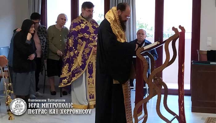 Ο Μητροπολίτης Πέτρας στο Κέντρο Φροντίδας Ηλικιωμένων Λατσίδας