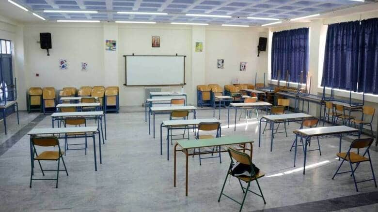 Κακοκαιρία «Φίλιππος»: Ποια σχολεία θα είναι κλειστά στην Αττική την Πέμπτη