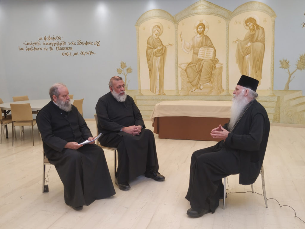 Ο Μητροπολίτης Μεσογαίας προσκεκλημένος στο “ΠΕΡΑΣΜΑ”