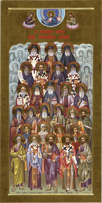 Το πρόγραμμα της εορτής των Φθιωτών Αγίων