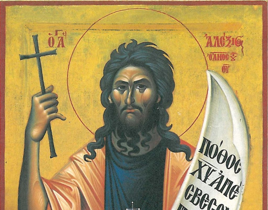 Church commemorates Alexios, the Man of God