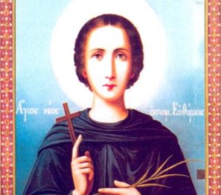 22 Μαρτίου: Εορτάζει ο Άγιος νέος οσιομάρτυρας Ευθύμιος