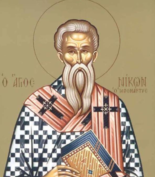 23 Μαρτίου: Εορτάζει ο Άγιος Νίκων και οι 199 μαθητές του
