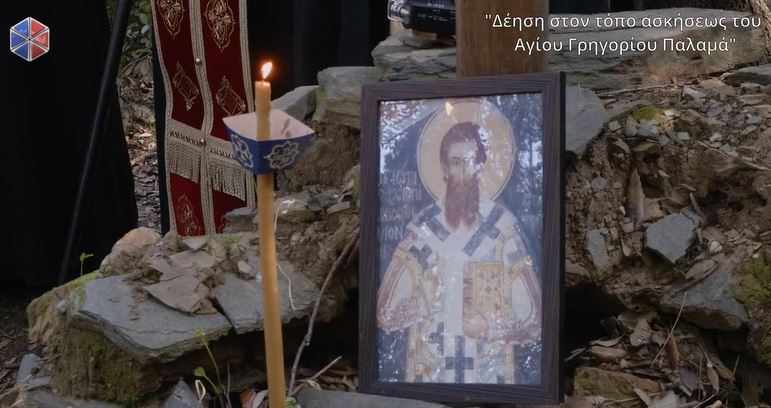 Δέηση στον τόπο ασκήσεως του Αγίου Γρηγορίου Παλαμά