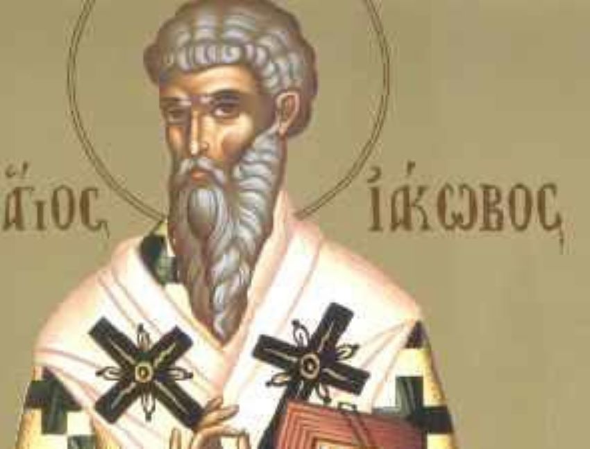 21 Μαρτίου: Εορτάζει ο Άγιος Ιάκωβος ο Ομολογητής
