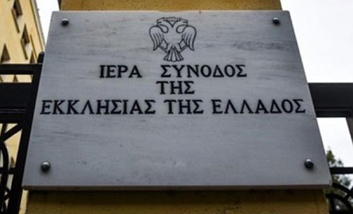 Συνέχεια Συνοδικών και Περιφερειακών Εκδηλώσεων Μνήμης Μικρασιατικού Ελληνισμού (1922-2022)
