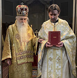 Ο Επίσκοπος Μπάτσκας για τον σωστό τρόπο νηστείας