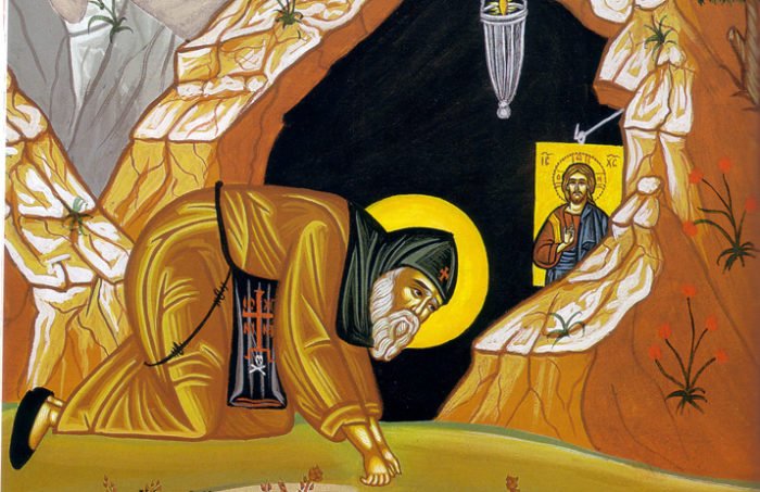 Ο Εσπερινός της Συγγνώμης