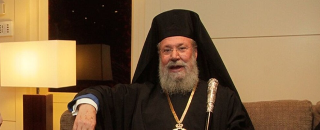 Операцията на Кипърския Архиепископ Хрисостом е успешна