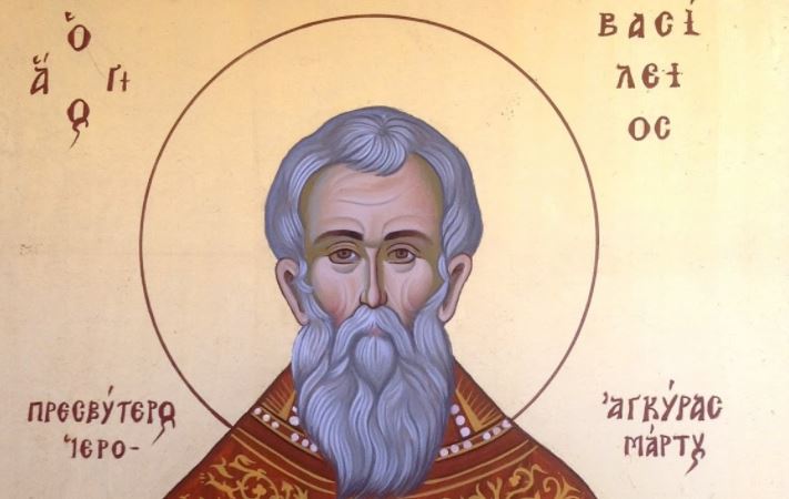 Feast day of Basil, the Holy Martyr of Ancyra