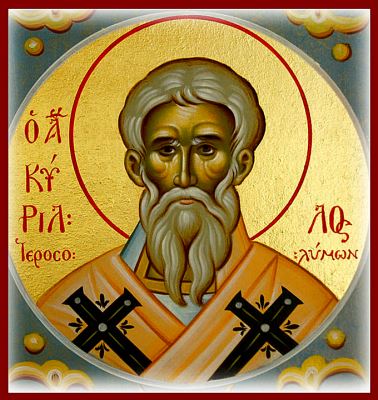 Feast day of Cyril, Patriarch of Jerusalem