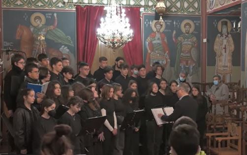 Το Μουσικό Σχολείο Λιβαδειάς έψαλλε για την Παναγία (ΒΙΝΤΕΟ)
