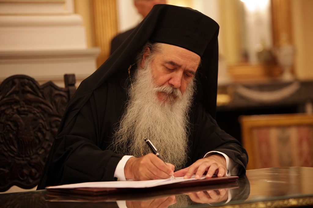 Επιστολή του Μητροπολίτη Σάμου στο Υπουργείο Περιβάλλοντος για τους δασικούς χάρτες