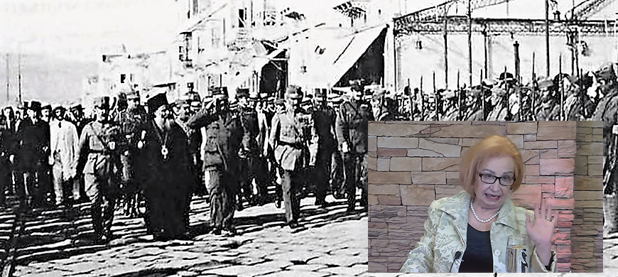 «Οι Έλληνες στη Μικρά Ασία: 1919 – 1922»