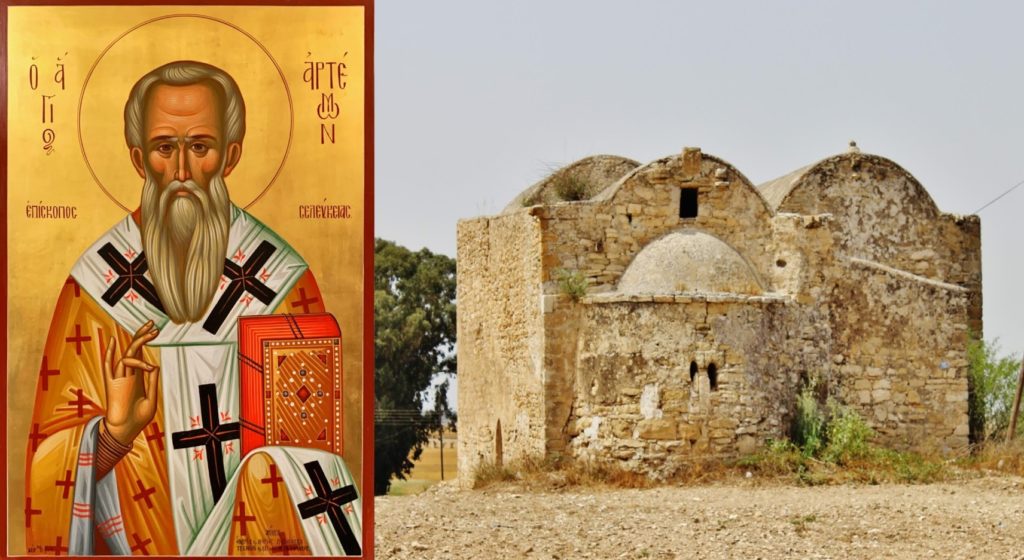 Οι εκτοπισμένοι της Μεσαορίας εορτάζουν τον Άγιο Αρτέμονα