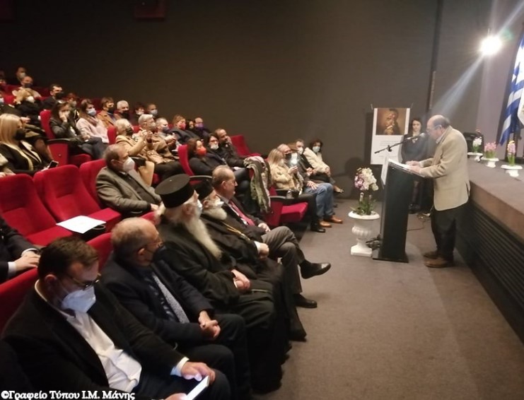 Ο Μητροπολίτης Μάνης στην παράσταση “1821, η φλόγα της Επανάστασης”