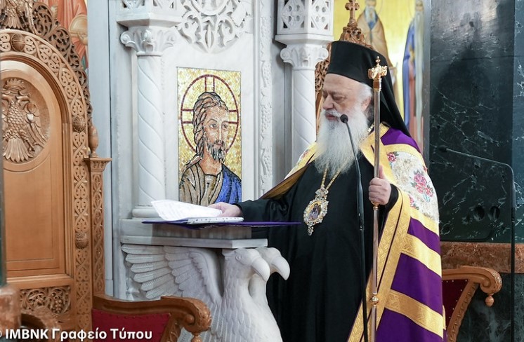 Η ευχή του Μητροπολίτη Βεροίας για τον λαό της Ουκρανίας