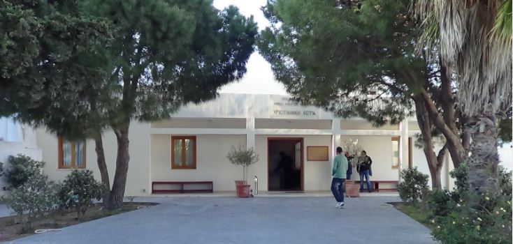 Ο Δήμος Σαντορίνης συντήρησε τη Χριστιανική Εστία της Μητρόπολης Θήρας