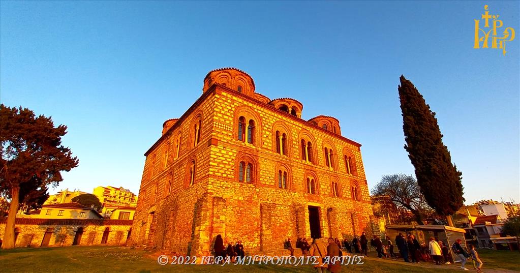 Πανηγυρίζει ο βυζαντινός ναός της Παρηγορήτισσας στην Άρτη