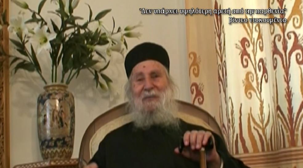 Βίντεο – ντοκουμέντο με τον μακαριστό Γέροντα Ιωσήφ Βατοπαιδινό σήμερα στην pemptousia.tv