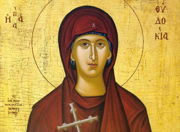 Feast day of Eudokia the Martyr of Heliopolis