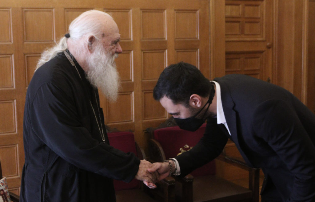 Συναντήσεις Αρχιεπισκόπου