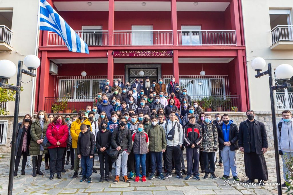 Άλλο ένα σημαντικό έργο στο Πρότυπο Εκκλησιαστικό Σχολείο Λαμίας