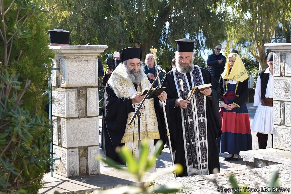Το μήνυμα του Μητροπολίτη Μάνης για τις αξίες των Ελλήνων