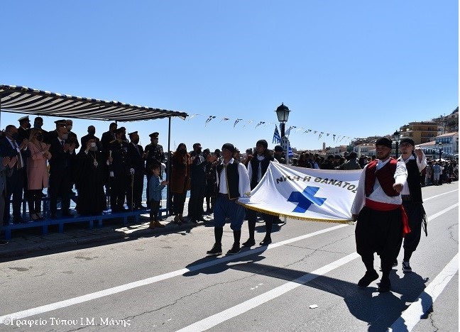 Η εορτή της 25ης Μαρτίου 1821 στο Γύθειο