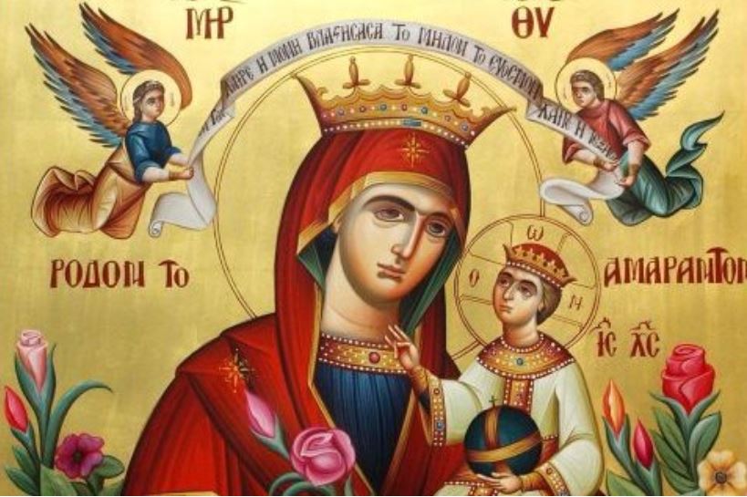 Η Α’ Στάση των Χαιρετισμών