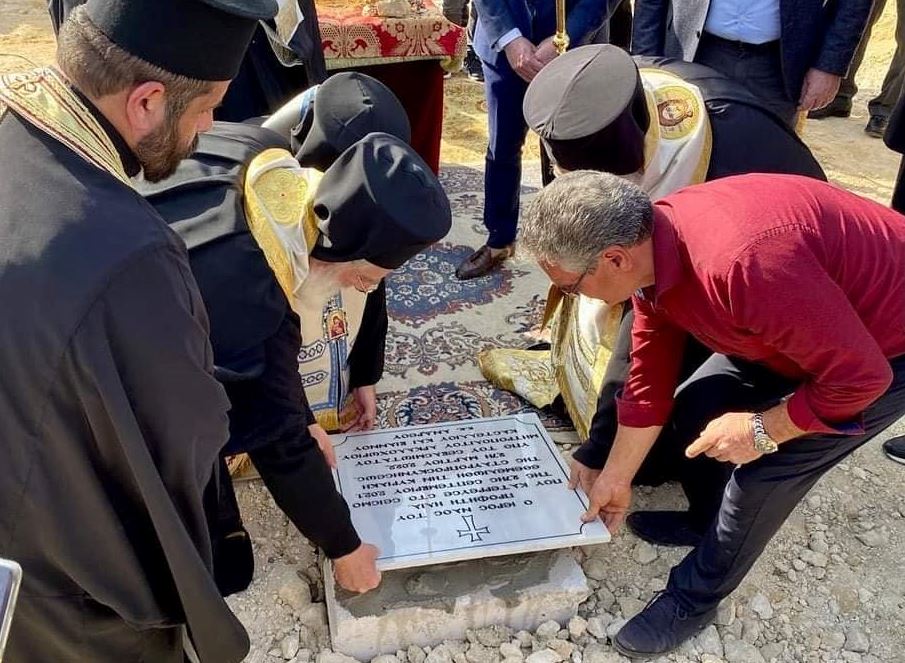 Foundation stone laid in Arkalochori, Crete for new church to replace one destroyed by quake 