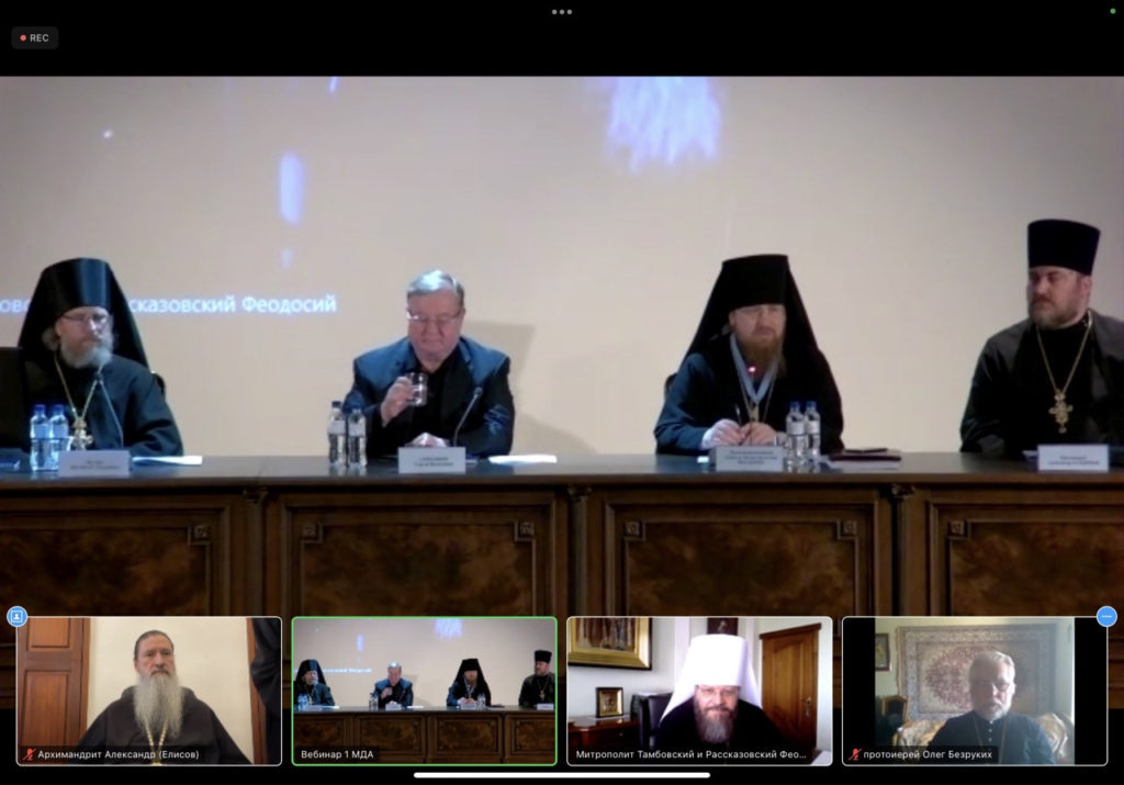 К 175-ЛЕТИЮ МИССИИ: В СЕРГИЕВОМ ПОСАДЕ ПРОШЛА КОНФЕРЕНЦИЯ, ПОСВЯЩЕННАЯ 175-ЛЕТИЮ МИССИИ