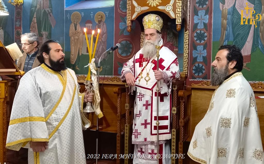 Σάββατο του Λαζάρου στην Μητρόπολη Άρτης