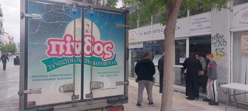 Μεγάλη προσφορά της Μονής Βατοπαιδίου στη «Θεοπροσφορά» εν όψει Πάσχα