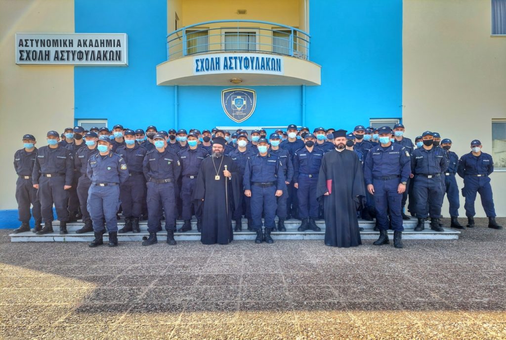 Ο Μητροπολίτης Μαρωνείας επισκέφθηκε τη Σχολή Αστυφυλάκων Κομοτηνής