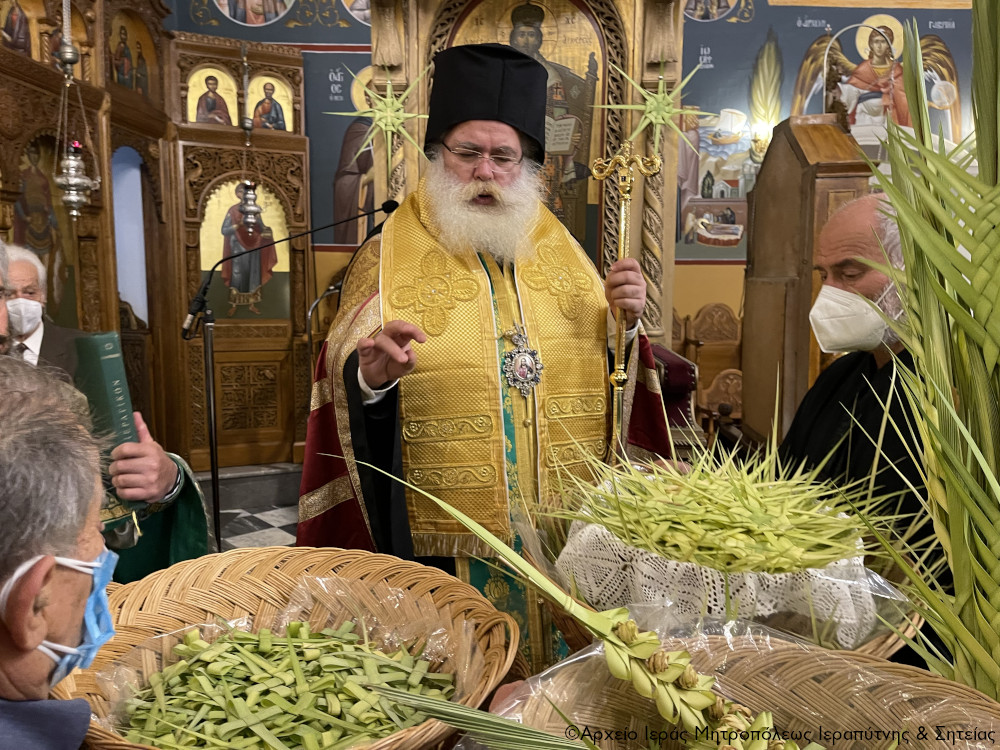 Ιεραπύτνης Κύριλλος: Να αξιωθούμε να βιώσουμε πνευματικά τα πάθη του Κυρίου